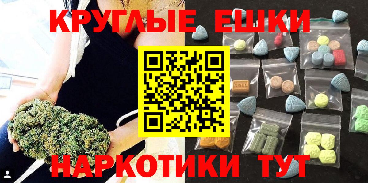 Ecstasy  Экстази диски  ссылка на мегу ссылка  Вход с VPN  Экстази DUBAI  Долгопрудный 
