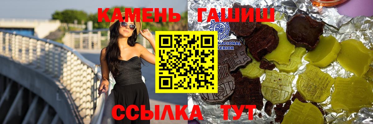 ГАШ Ice-O-Lator Долгопрудный