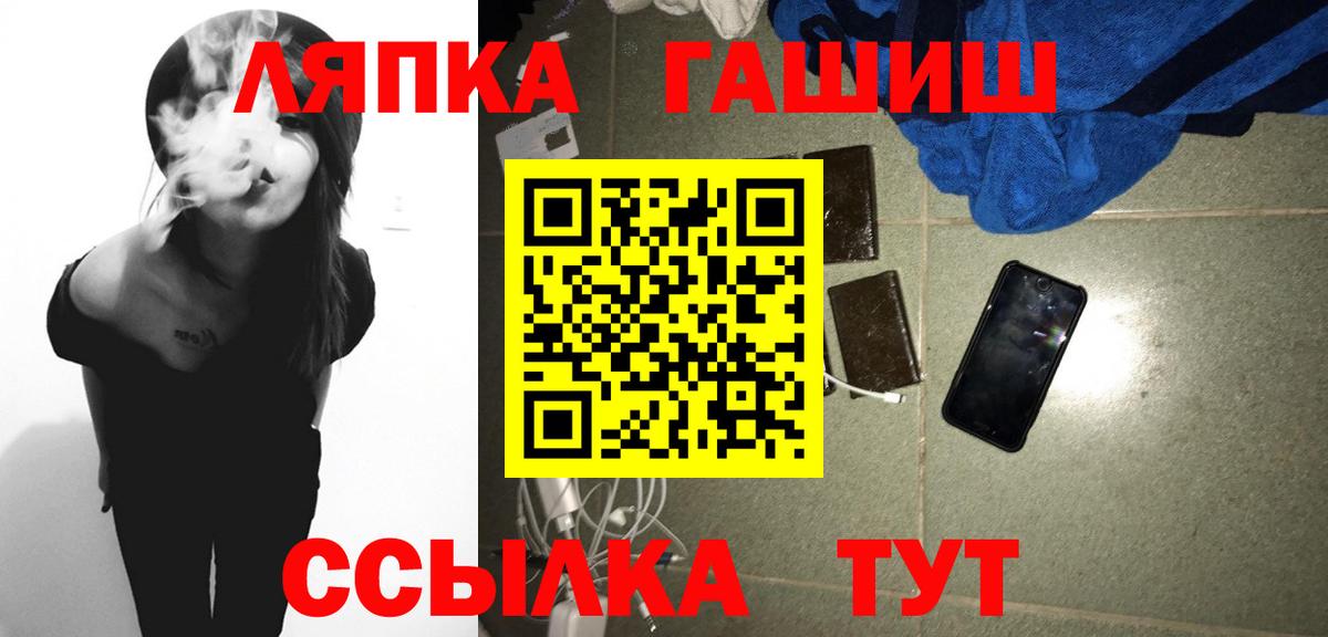 ГАШИШ индика сатива  ГАШ 40% ТГК  Долгопрудный  Вход с VPN 