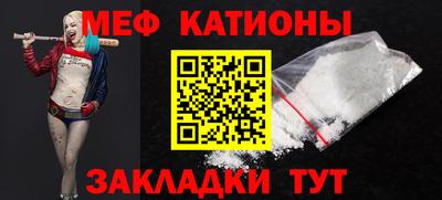 каннабис Кунгур