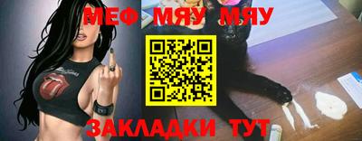 тгк Кулебаки