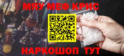 каннабис Кунгур