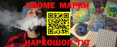 spice Кумертау