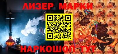 каннабис Кунгур