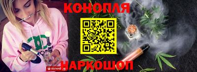каннабис Кунгур