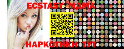 каннабис Кунгур