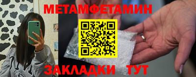 spice Кумертау