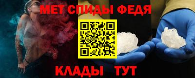 spice Кумертау
