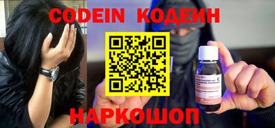 spice Кумертау