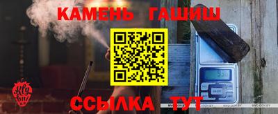 spice Кумертау