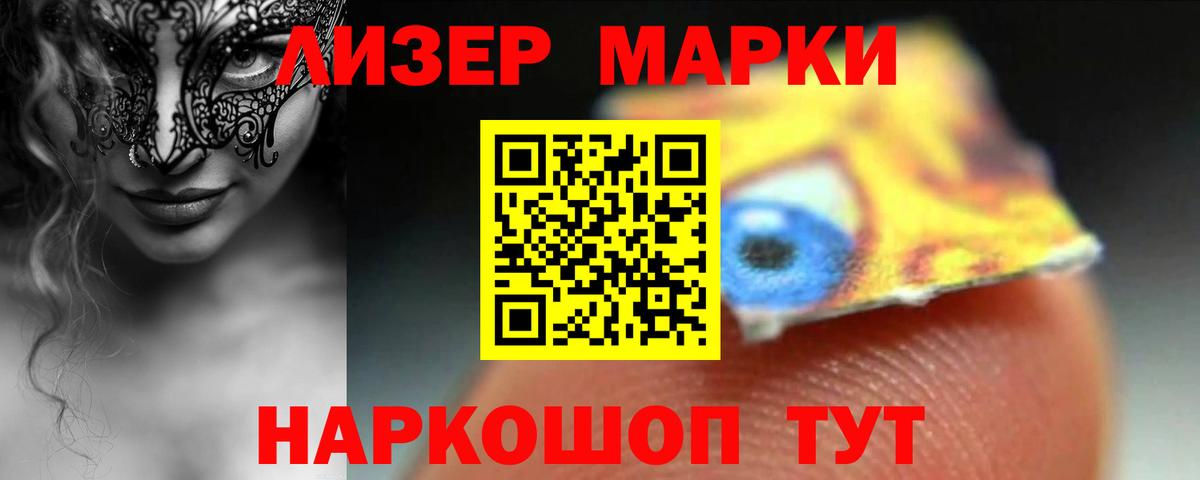 Долгопрудный  LSD-25 экстази ecstasy  LSD-25 экстази ecstasy  ЛСД экстази  Вход с VPN 