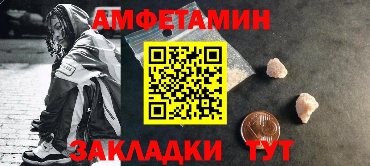 МЕТАМФЕТАМИН витя Долгопрудный