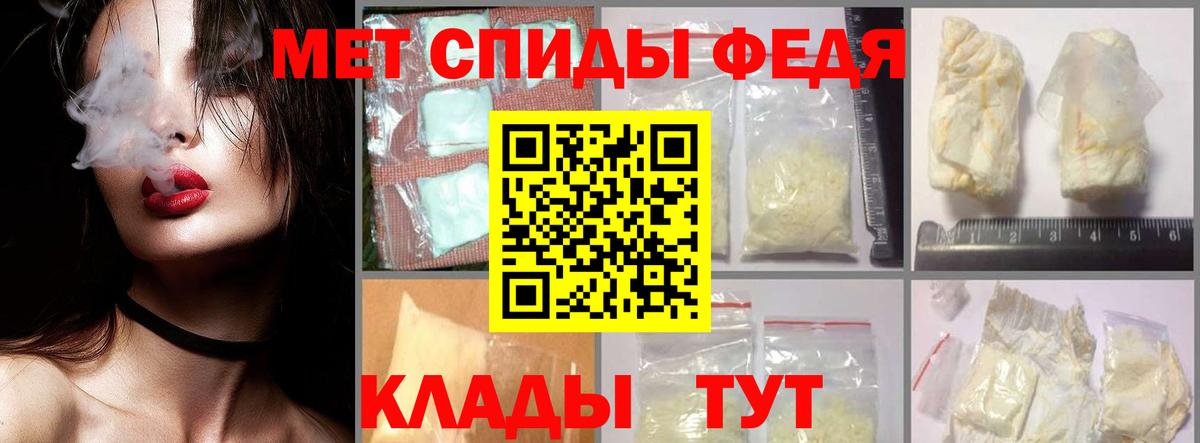 Метамфетамин витя  Вход с VPN  Долгопрудный 