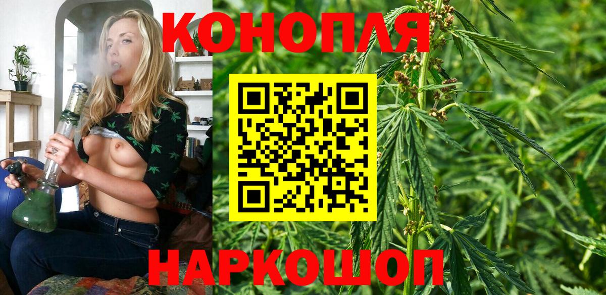 Бошки марихуана ГИДРОПОН  Вход с VPN  Шишки марихуана VHQ  Марихуана Amnesia  Долгопрудный  Бошки марихуана THC 21% 